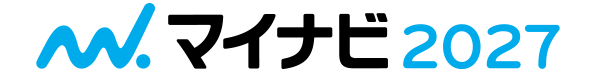マイナビ2027